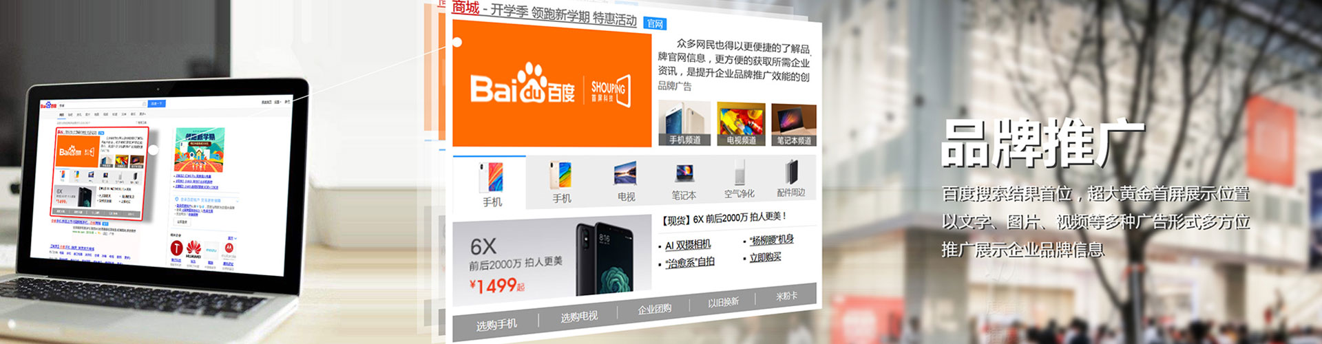 丹寨百度开户返点