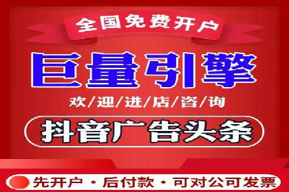 百度关键词推广费用估算方法